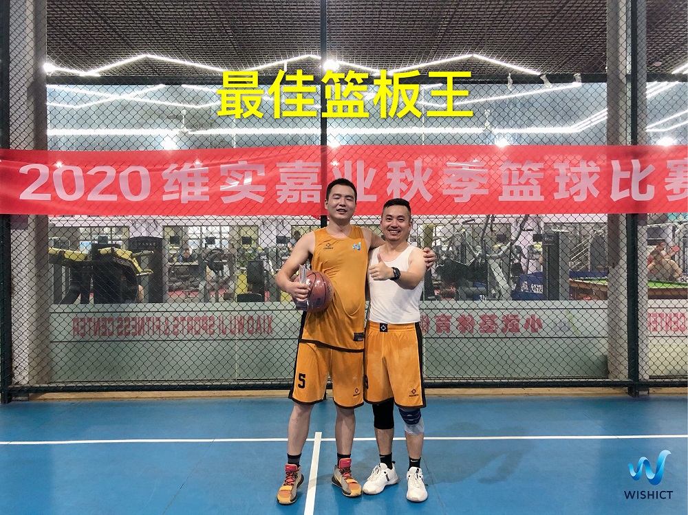 篮板王.jpg