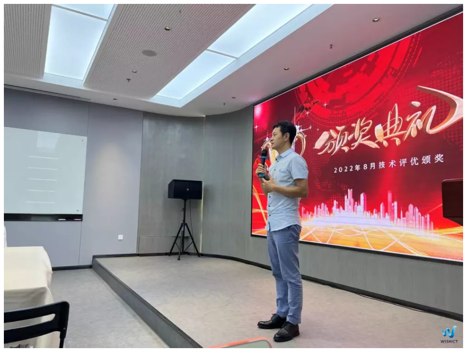 何总主持.png