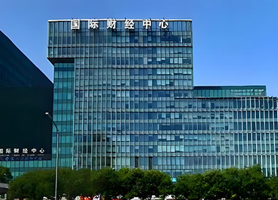 国际财经中心