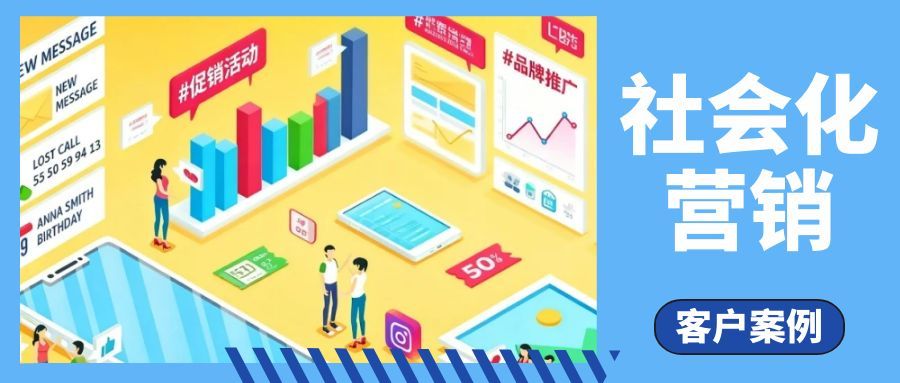 客户案例 | 定制化方案破解企业公网IP与运维双重难题
