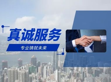 五年相知，共渡难关：维实嘉业用真心服务赢得客户坚定选择