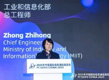 工信部：“三新经济”增长值超过24万亿元