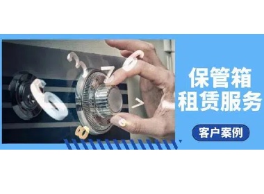 客户案例 | 维实嘉业打造中贵金库的企业网络安全双链路备份体系