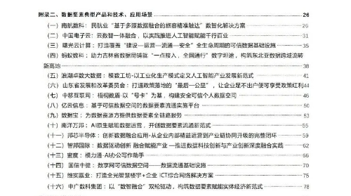 2cae9c33-45dd-4bd0-8a81-281c91932038.png